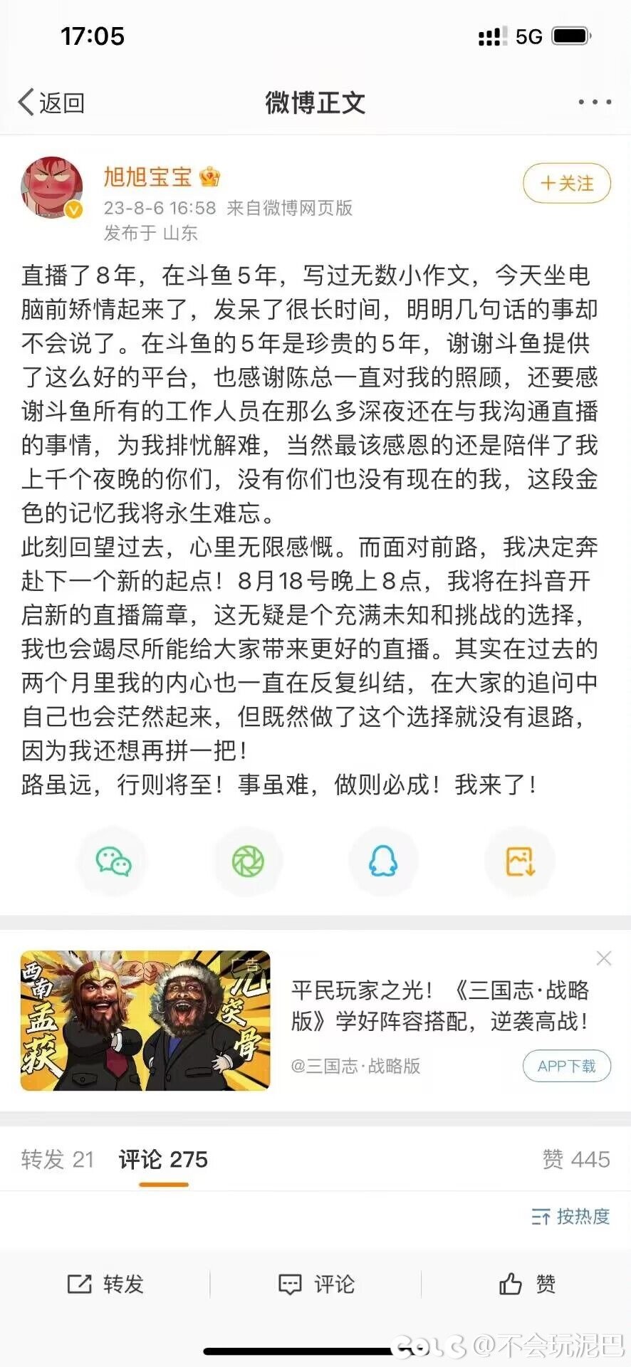DNF的根去小风车了1