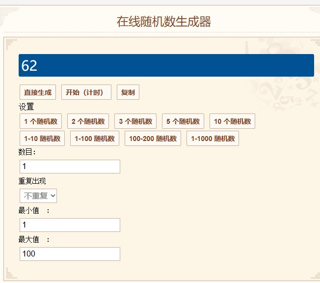 窗帘中奖公布1