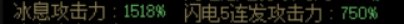 关于8月召唤师平衡的相关建议11