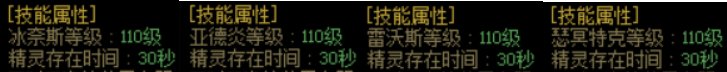 关于8月召唤师平衡的相关建议4