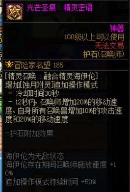 关于8月召唤师平衡的相关建议17
