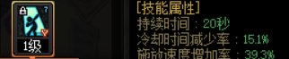 关于8月召唤师平衡的相关建议15