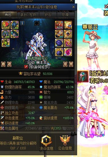 跨六避雷，包车打手抢老板武器卡片跑路2