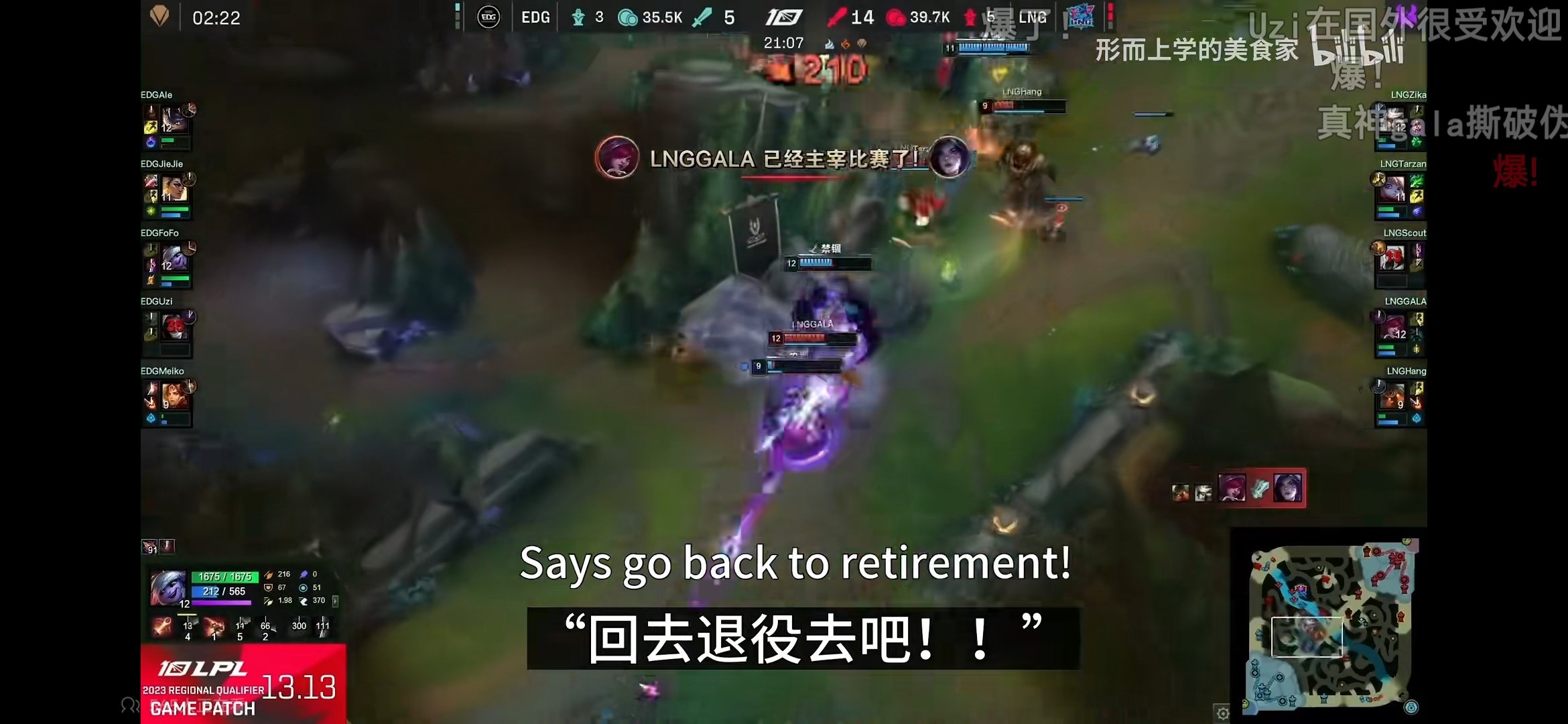 这解说太激情了……1