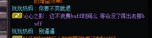 跨四小挂个人3