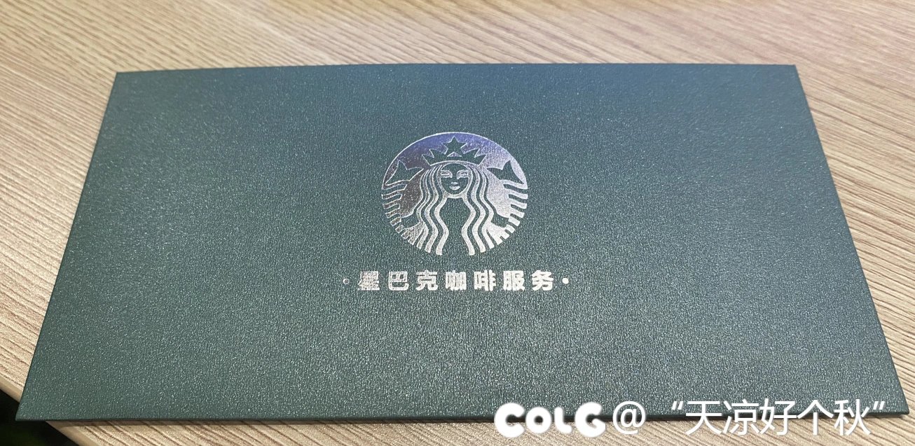 公司一楼大堂新开了家星巴克1