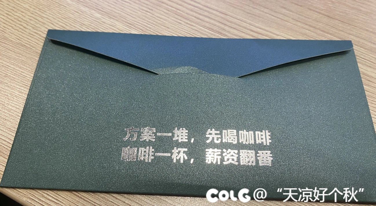 公司一楼大堂新开了家星巴克2