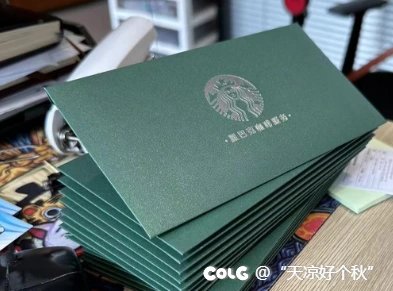 公司一楼大堂新开了家星巴克4