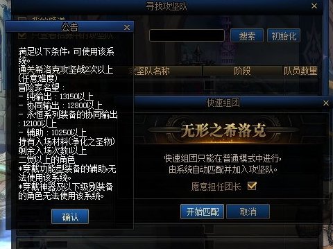 【起航：神界发布会】“很期待，很想玩。”7