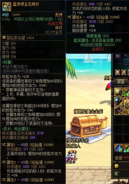 正面8现在还有收益吗?1