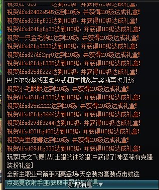 合着这就是正常玩家，我们就是黑产玩家  能求个上热榜吗3