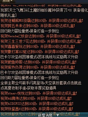 合着这就是正常玩家，我们就是黑产玩家  能求个上热榜吗4