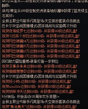 合着这就是正常玩家，我们就是黑产玩家  能求个上热榜吗5