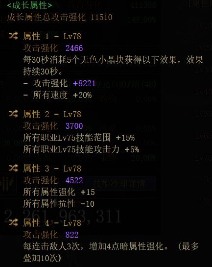 灵巧肩对比深潜肩2