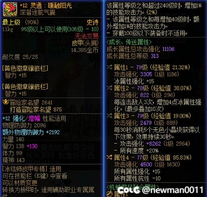 洗了好久，终于出了点东西1