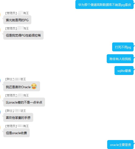 世纪奇观，寝室群居然在讨论技术？？？1