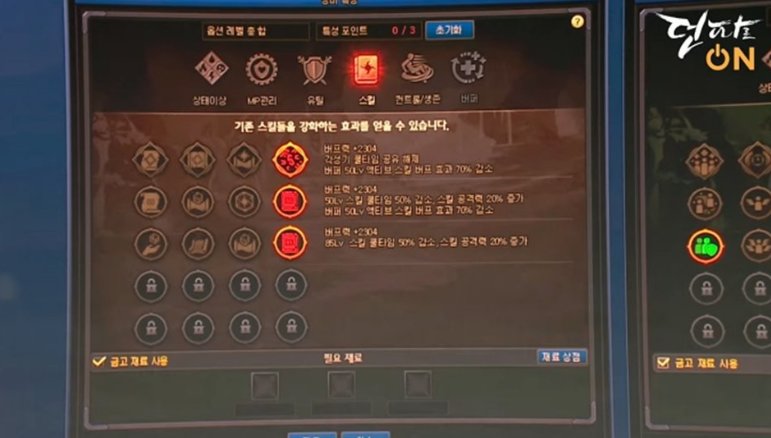 【起航：神界发布会】新的神界，依旧的DNF5