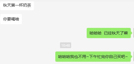 做西格玛男人，学会拒绝1