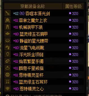 剑帝纯自异常+冰龙武器配装思路分享（坦克流）1