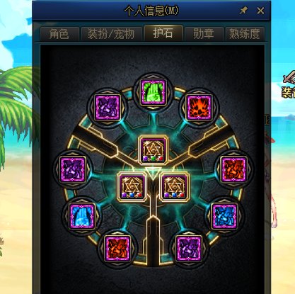 剑帝纯自异常+冰龙武器配装思路分享（坦克流）9