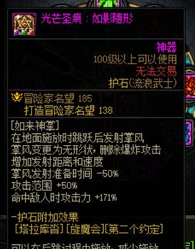 剑帝纯自异常+冰龙武器配装思路分享（坦克流）10