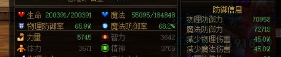 剑帝纯自异常+冰龙武器配装思路分享（坦克流）5