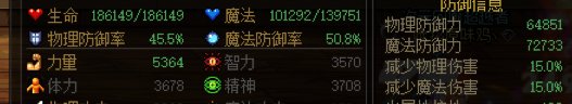 剑帝纯自异常+冰龙武器配装思路分享（坦克流）7