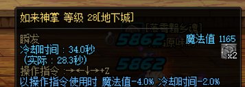 剑帝纯自异常+冰龙武器配装思路分享（坦克流）11