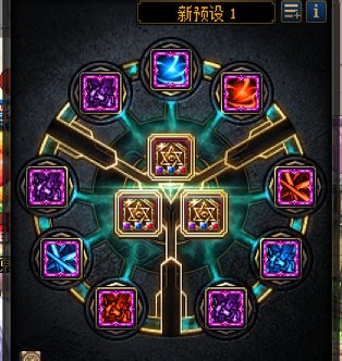 剑帝纯自异常+冰龙武器配装思路分享（坦克流）12