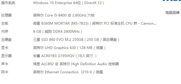 各位，家里的旧电脑主板坏了，几年前的老古董现在能换什么主板呢！1