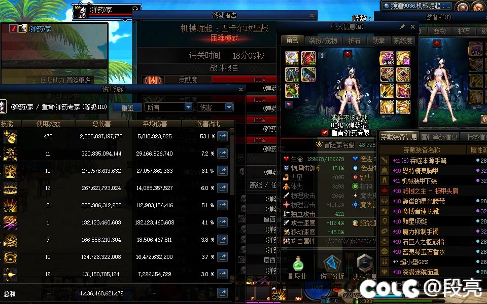 《关于全身80都没有的F5红10也想二通困难这档子事》1