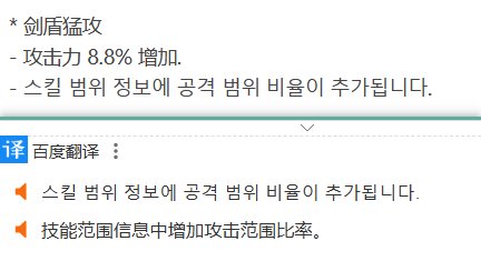 我单方面宣布，精灵骑士是本次加强最大赢家1