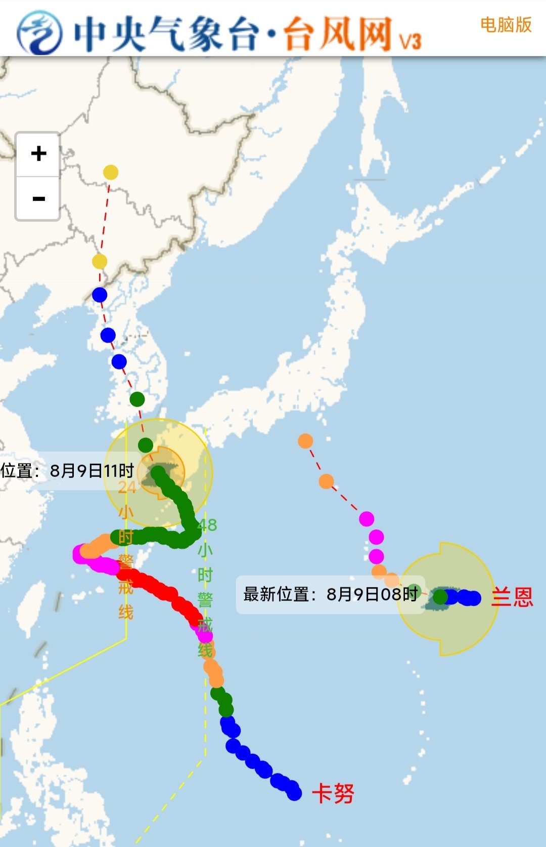 二龙戏水来了……1