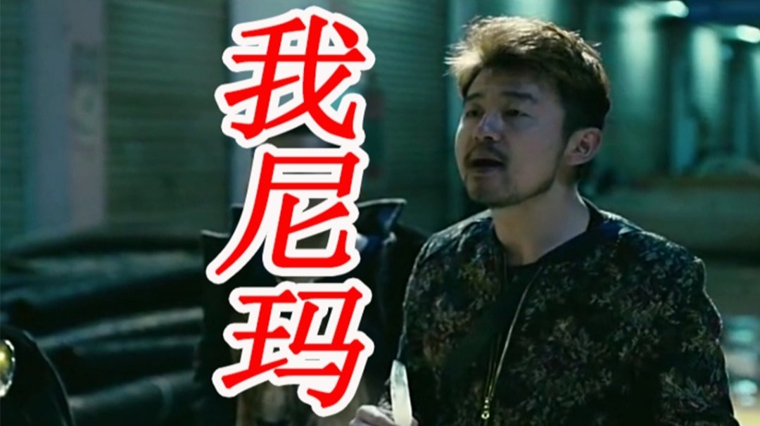 二龙戏水来了……2