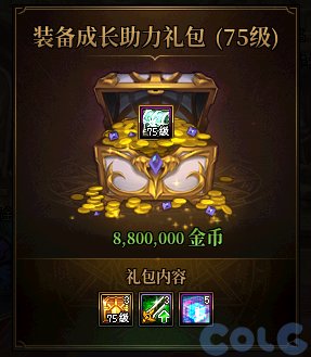 【爆料：国服体验服0809】勇士对决第二季/巴卡尔奖励调整/增幅活动等24
