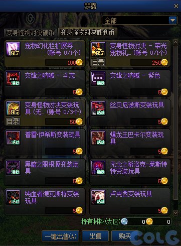 【爆料：国服体验服0809】勇士对决第二季/巴卡尔奖励调整/增幅活动等18