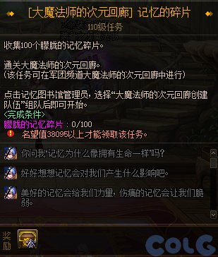 【爆料：国服体验服0809】勇士对决第二季/巴卡尔奖励调整/增幅活动等8