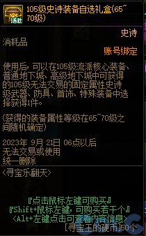 【爆料：国服体验服0809】勇士对决第二季/巴卡尔奖励调整/增幅活动等40
