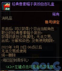 【爆料：国服体验服0809】勇士对决第二季/巴卡尔奖励调整/增幅活动等59