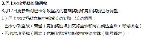 承受不住2