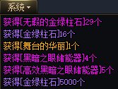 承受不住3
