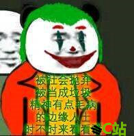 承受不住4