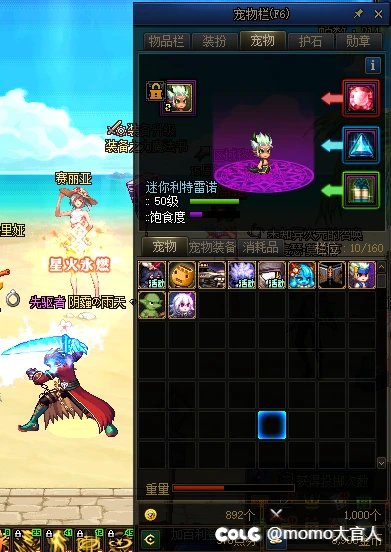 让大伙看看什么是真正的白piao4