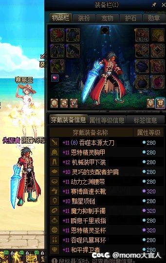 让大伙看看什么是真正的白piao5