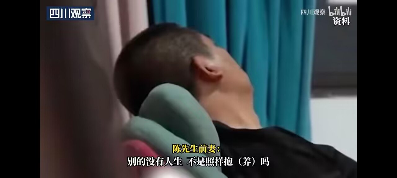 四川观察：血缘关系重要吗？？？2