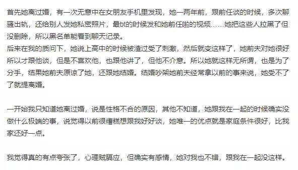 有些人真就活该单着2
