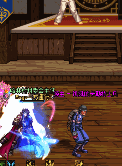 神界版本职业平衡建议之魔皇12