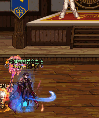 神界版本职业平衡建议之魔皇20