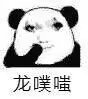 神界版本职业平衡建议之魔皇23