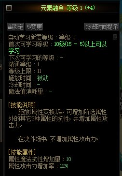 神界版本职业平衡建议之魔皇3